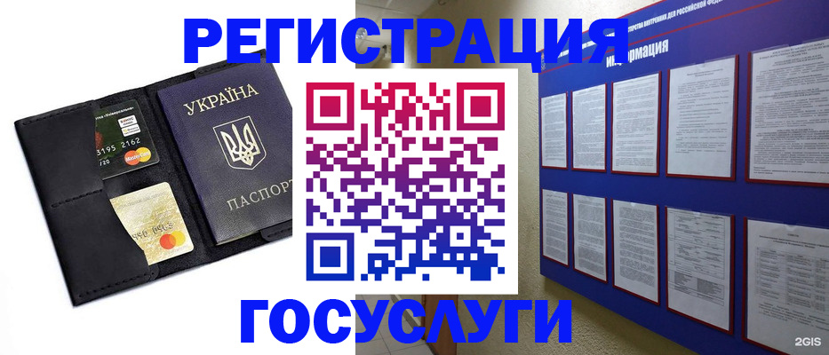 где прописаться в Тавде