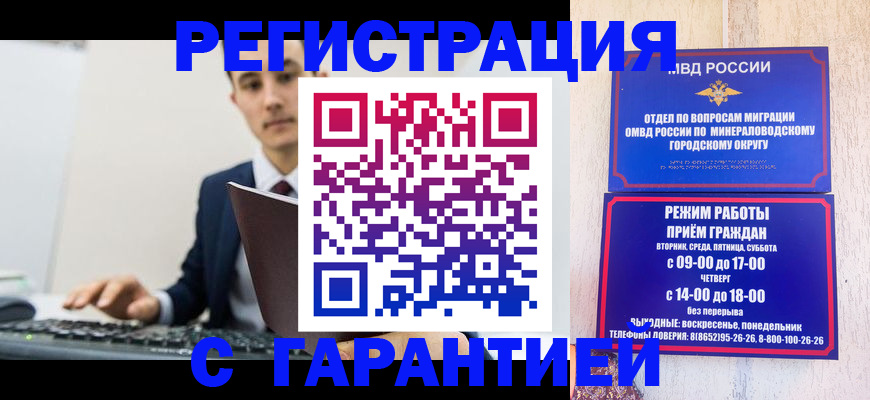 регистрация для дет. сада в Тавде